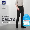 HLA海澜之家西裤男高弹力轻商务时尚系列通勤休闲裤子男