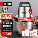 德玛仕（DEMASHI） 绞肉机家用商用电动大容量搅拌机大功率不锈钢碎肉机绞馅机多功能料理机绞肉馅机 菜肉同绞【6升容量丨共3套刀组】2-4斤肉丨JR-06