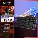 ROG魔导士Ace 75HE V2X有线游戏键盘 磁轴键盘 六层消音结构 HFX V2X磁轴RT0.01 客制化电竞键盘 黑色
