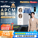 安吉尔家用净水器玉龙Pro1200G反渗透厨下直饮净水机自来水过滤净饮机J3673-ROC150型