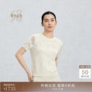 鄂尔多斯1980精纺桑蚕丝棉挑洞肌理感女重工短袖针织衫春夏 乳白 L 170/88A