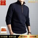 中囿高端轻奢套头卫衣男款2026年最新款春秋宽松休闲加厚针织立领毛衣 上青色-高档正品 【礼盒装】 XL 十大奢侈品男装-175 /推荐130一155斤