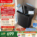 小天鹅（LittleSwan）波轮洗衣机小型全自动家用 8KG TB8V28T 一级能效 节能省电 以旧换新 京东自营 出租房宿舍