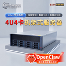 趣技AMD线程撕裂者7975WX深度学习服务器 4卡5090/4090 GPU工作站 DeepSeeK 四路人工智能模型训练主机 AMD 7975WX 单路四卡方案 64G内存+RTX5090 32G*4