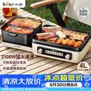 小熊（Bear）电火锅电煮锅火锅专用锅鸳鸯锅 多功能折叠烤涮一体烤鱼锅家用5-8人烤肉锅E22W1叠叠锅青春版