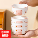 釉下彩可爱粉熊 4.5 英寸饭碗 小户型紧密叠放家用吃饭陶瓷碗 4.5英寸碗4只装