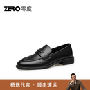 零度乐福鞋女秋冬新款时尚金属横扣搭扣套脚柔软羊皮内里通勤鞋女 黑色 36