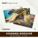 世纪开元 洗照片冲印高清相片打印晒手机照冲洗服务定制过塑宝宝全家福图片结婚照情侣6英寸100张塑封