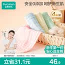 全棉时代婴儿口水巾儿童水洗纱布小毛巾洗脸礼盒4条装 粉蓝黄绿25×25cm