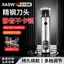 RASW【德国】理发器剃光头神器理发男士自己剪儿童家用全家通用发廊专用理发推剪剃光头刮胡子大功率 枪灰色【精钢刀头 强劲不卡发】 2026新款理发器 超长续航 安全静音
