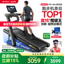 易跑YPOO马拉松跑步机家庭用爬坡折叠减震护膝静音高端健身房器材M5 马拉松Ultra燃动版/15°全地形大坡度/超燃动模式