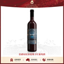 AUVITIS COUNT进口权杖干红葡萄酒澳洲原产红酒无添加剂果酒 6瓶