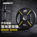 捷英飞（JOINFIT）杠铃片家用包胶杠铃片哑铃壶铃手抓举重健身训练大孔奥杆铃10kg