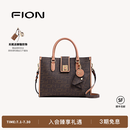 FION菲安妮经典老花托特包时尚轻奢子母包高级感大容量手提包 摩卡色