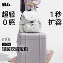蕉下（beneunder）双肩包背包泡芙包软包包女包2026新款生日礼物电脑包LC005