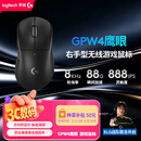 罗技（G）GPW四代鹰眼 8K无线游戏鼠标  60g轻量化 FPS三角洲无畏契约 职业电竞配置 黑色（右手型鼠标）