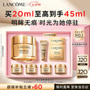 兰蔻菁纯眼霜20ml 护肤品化妆品礼盒生日七夕情人节礼物