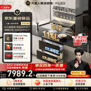火星人【王安宇同款】听月系列ET51静音AI控烟集成灶餐具奶瓶消毒柜家用一体燃气灶28风量油烟机天然气左