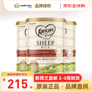 可瑞康（karicare）(Karicare) 新西兰原装进口婴幼儿绵羊配方奶粉【新西兰直邮】 3段 900g 3罐