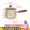 CRHMMFLF316L不锈钢奶锅家用婴儿宝宝热牛奶电磁炉专用小锅蒸煮汤锅 材质单柄+蒸格 17cm 316L