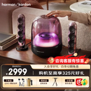 哈曼卡顿Soundsticks 5 音乐水晶5代玄光版桌面蓝牙音箱低音炮音响水晶5黑色居家艺术音响 送老师毕业礼物 【奢享经典】水晶5·玄光版