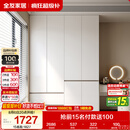 全友家居 现代简约大衣柜卧室家用收纳柜一体靠墙储物柜子成品挂衣橱