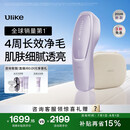 Ulike【买贵退差】 Air20光子冰点蓝宝石脱毛仪院线全身脱毛去小胡子脱毛刀剃毛器智能测肤