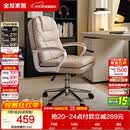 全友家居人体工学椅家用书房可升降旋转移动电脑办公椅子凳子带靠背KS