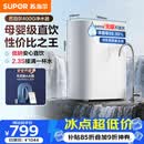 苏泊尔（SUPOR）净水器家用厨房厨下式直饮机净水机净饮机RO反渗透纯水机400大通量无罐过滤器DR40