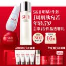 SK-II神仙水230ml面霜50g小灯泡30ml化妆品护肤品套装sk2生日礼物女士