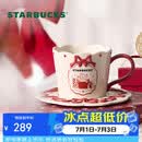 星巴克（Starbucks）心动部落格系列陶瓷杯盘组296ml泡茶杯咖啡杯水杯节日礼物