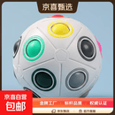 魔力彩虹球足球减压游戏无限魔方智力开发儿童玩具益智创意玩具球 12孔彩虹球魔方