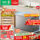 容声（Ronshen）300L单温冰柜大容量家用冷柜减霜80%冷藏冷冻两用一级能效节能PCM内胆冰箱BD/BC-300ZMSMA国家补贴