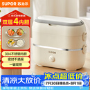 苏泊尔（SUPOR）电热饭盒 加热饭盒 双层四胆2L大容量便携式蒸煮热上班族多功能保温饭盒DH04FD815