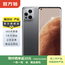OPPO Find X3 Pro  国行 二手手机 火星探索版 12G+256G