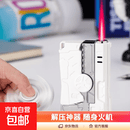 机甲指尖陀螺火机二合一可充气解压变形款 象牙白 单机1个