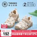 泰兰尼斯宝宝学步鞋夏季儿童凉鞋男女童包头防滑户外沙滩鞋白/杏色21码