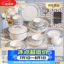 厨递碗具套装洗碗机可用餐具整套送礼碗碟碗筷 云涧蓝漪36件【礼盒】