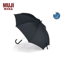 MUJI 晴雨两用 可作标识的 伞 雨伞遮阳防晒伞 DEB03A6S 黑色