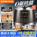 苏泊尔（SUPOR）0涂层0氟抗菌球釜电压力锅5L全自动SY-50YC5011Q电饭煲高压锅4-6人上盖批次随机发货