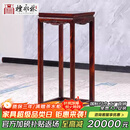 檀永林 檀永林红木家具印尼黑酸枝 (学名:阔叶黄檀）实木花架 花几 边角几层架盆景架 C款-如意花架38*38*78cm