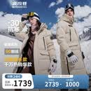 波司登极寒鹅绒羽绒服男女情侣同款冬季加厚连帽超长款保暖外套