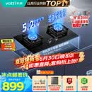 华帝【升级纳米抗污科技】家用燃气灶天然气嵌入式台式5.2kW猛火煤气炉双灶台上门安装燃气灶具i10071B