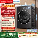 小天鹅（LittleSwan）小乌梅3.0 滚筒洗衣机全自动家用 10KG纯平全嵌 TG10VE40 一级能效 以旧换新补贴 京东自营 内衣洗