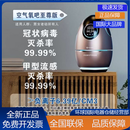 木林森奢享高端MLS木林森空气氧吧版氧吧蛋桌面型空气净化器负离子除甲醛