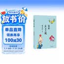 蔡志忠 漫画庄子说 中华传统文化 传统文化文学经典智慧 少儿启蒙漫画故事 中小学生历史科普知识 通俗解读文化古籍 领略经典魅力