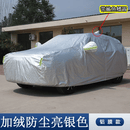 允和美2026款上汽大众途昂Pro330 380专用车衣车罩防晒防雨25款加厚全罩 25-26款途昂pro带鲨鱼鳍冒铝膜亮银款