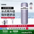 Ulike【升级不加价】Air4 Max蓝宝石冰点脱毛仪去小胡子刮毛刀剃毛器美容仪补贴生日礼物送女友