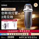 Ulike 【双灯管】Pro10S蓝宝石冰点脱毛仪刮毛刀剃毛器智能测肤男士脱毛美容仪生日礼物送女友
