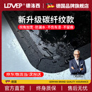 LDVEP汽车天窗密封条防水贴胶条全景车载顶用玻璃防漏水防雨封条膜胶带 【德系正品】3米【宽5CM】+4圆弧贴【黑碳纤纹】不伤漆 【LDVEP德国品牌热销TOP】车型通用